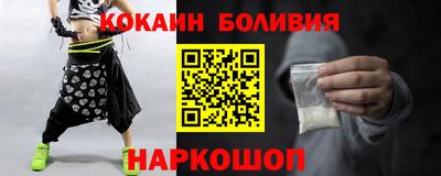 тгк Будённовск