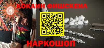 тгк Будённовск