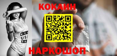 гидра Волгодонск