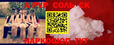 тгк Будённовск