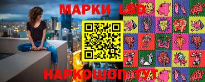 гидра Волгодонск