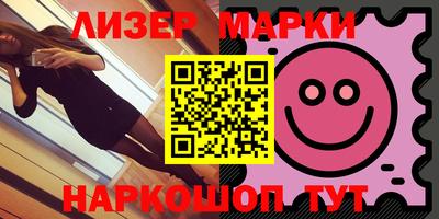 кокаин VHQ Бузулук