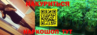 каннабис Бугуруслан