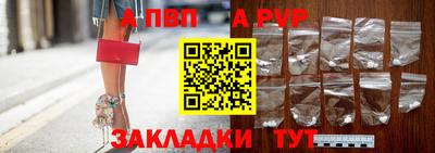 таблы Волжский