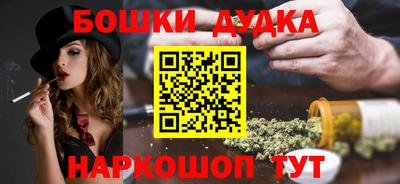 метадон Волжск