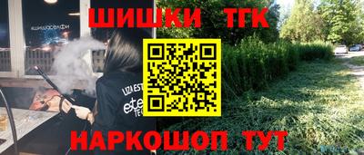 гидра Волгодонск