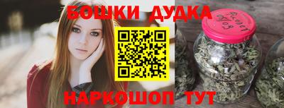 гидра Волгодонск