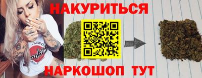 каннабис Бугуруслан
