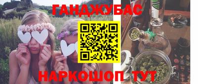 тгк Будённовск