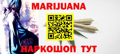 каннабис Бугуруслан