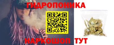 каннабис Бугуруслан