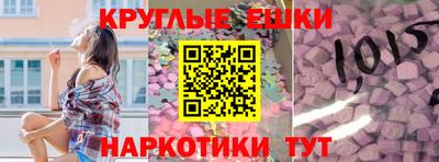 гидра Волгодонск