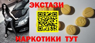 кокаин VHQ Бузулук