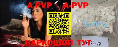 метадон Волжск