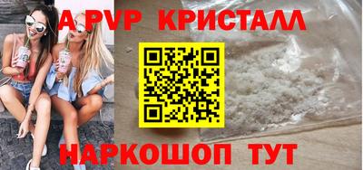 метадон Волжск