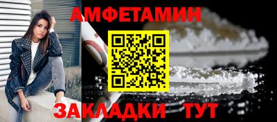 кокаин VHQ Бузулук