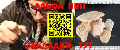 тгк Будённовск