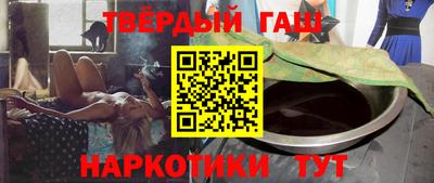 кокаин VHQ Бузулук
