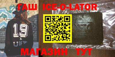 кокаин VHQ Бузулук