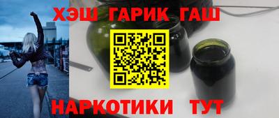 кокаин VHQ Бузулук