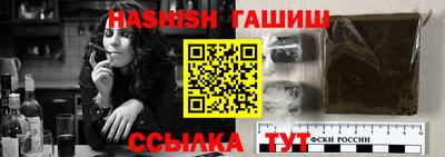 таблы Волжский