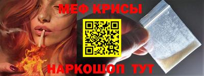 гидра Волгодонск