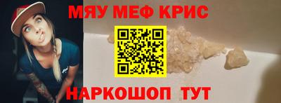 таблы Волжский