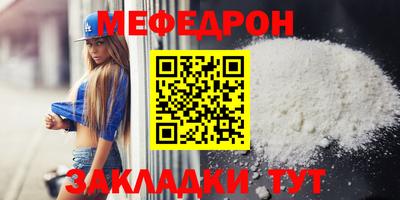 метадон Волжск