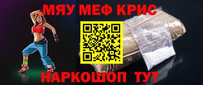 гидра Волгодонск