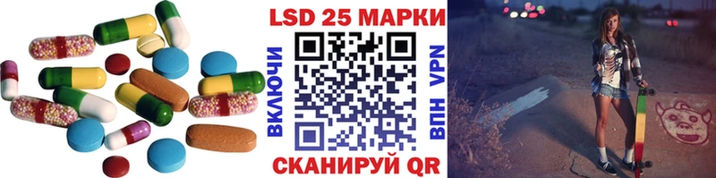 купить наркотик Иваново Лсд 25 экстази ecstasy