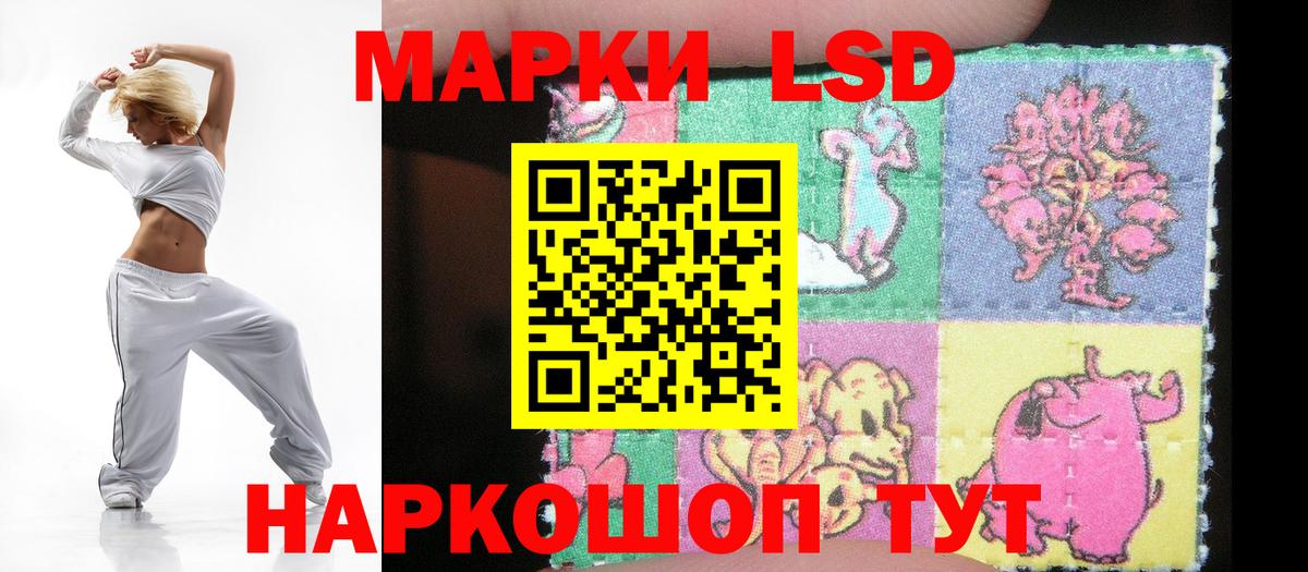Иваново  ЛСД экстази  Вход с VPN  ЛСД экстази ecstasy  Лсд 25 экстази ecstasy 
