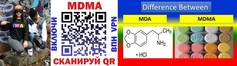 MDMA VHQ  Иваново 