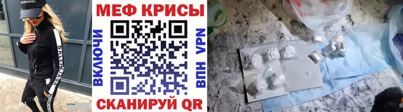 где можно купить   Иваново  МЕФ VHQ 