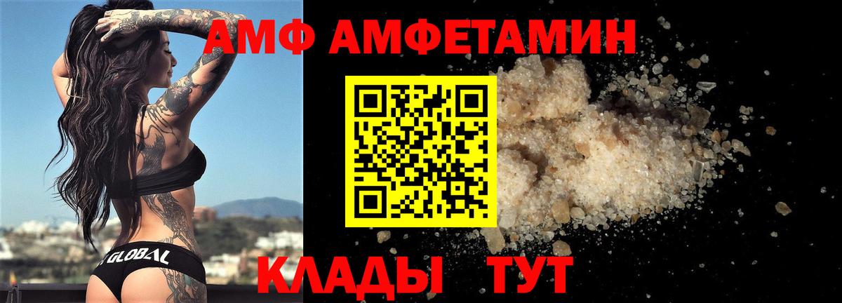 Метамфетамин пудра Иваново