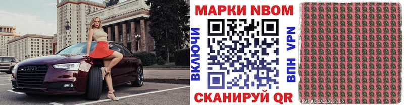 МЕГА tor  Иваново  Наркотические марки 1,5мг  цены  