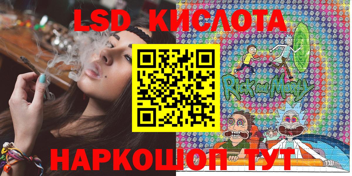 Марки 25I-NBOMe 1500мкг Иваново