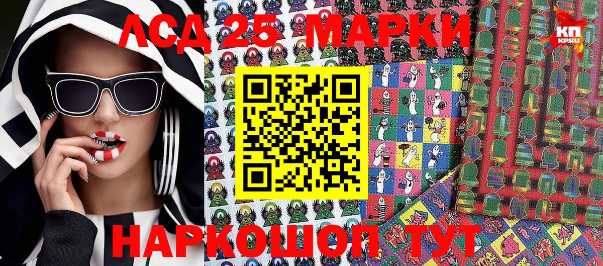 Наркотические марки 1,5мг  Марки NBOMe  Иваново 