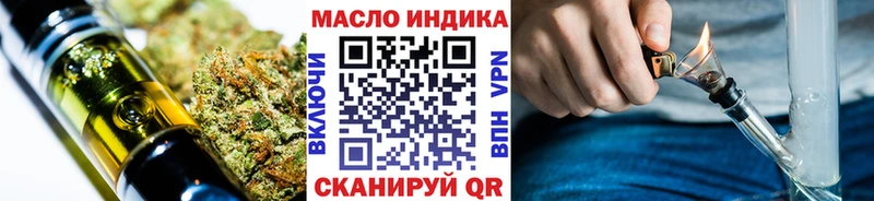 Дистиллят ТГК жижа  Иваново 
