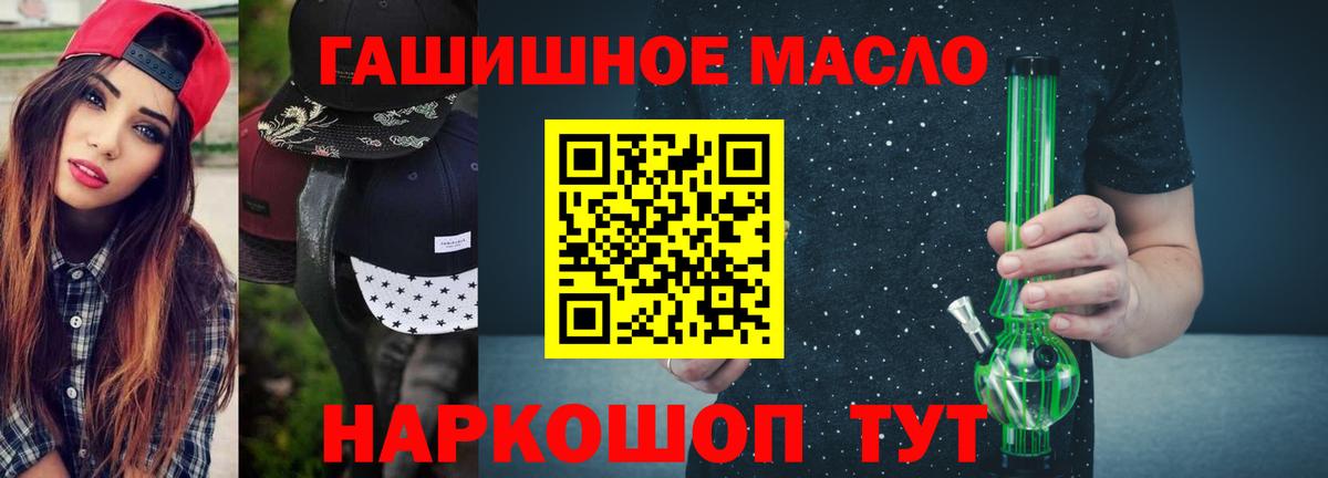 ТГК Wax Иваново