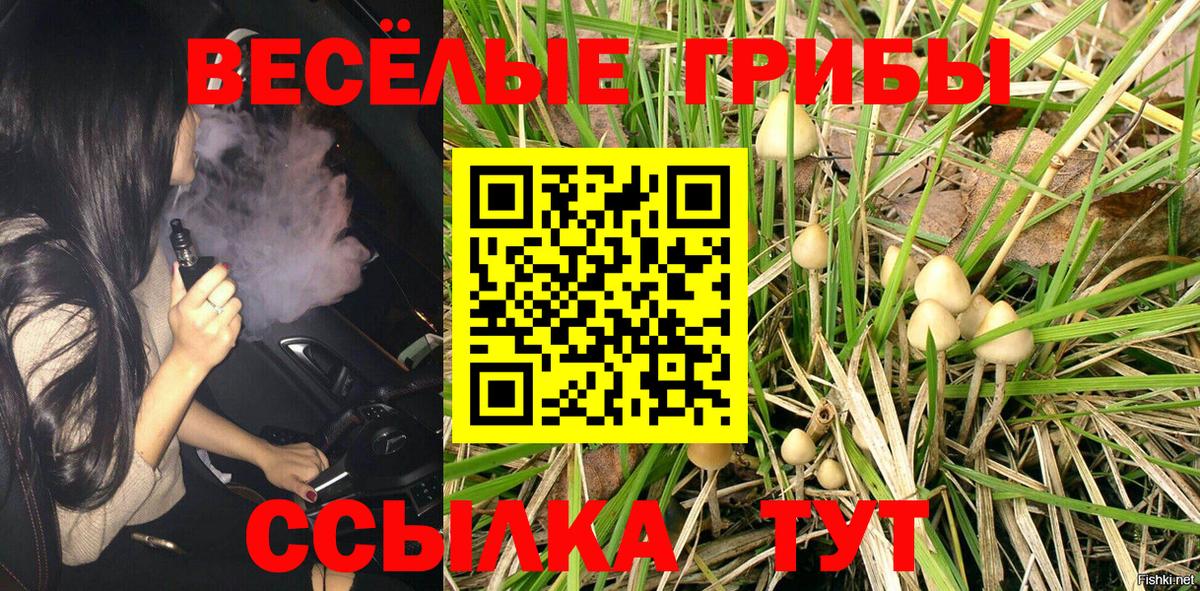 Кокаин  Иваново  ГАШИШ  Меф МЯУ МЯУ кристаллы  МДМА  Бошки Шишки  ГАШИШ  Вход с VPN 