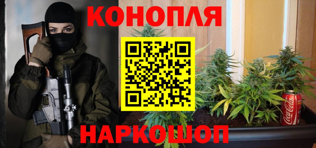 Марихуана марихуана  Шишки марихуана тримм  Вход с VPN  Каннабис индика  Иваново 