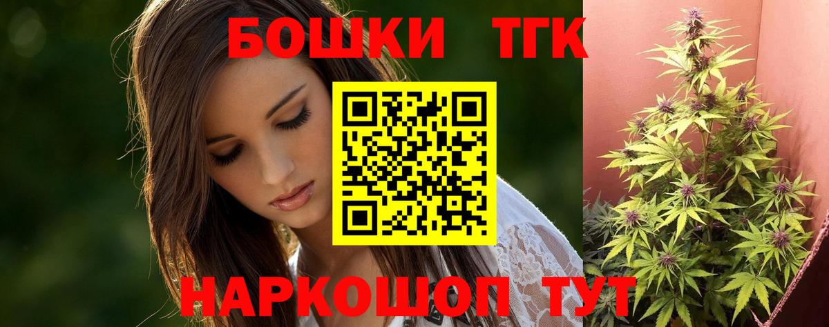 МАРИХУАНА конопля Иваново